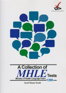 A collection of MHLE tests 1395