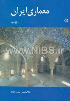 معماری ایران