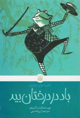 آخرین سفر دختر دریانورد